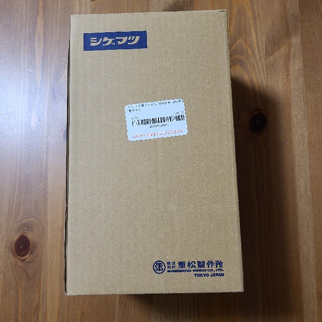 シゲマツ 腰バンド AL-2NKB 送気マスク venezaconstrucao.com.br