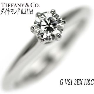 ティファニー(Tiffany & Co.)のTiffany ダイヤモンドリング 0.311ct G VS1 3Ex(リング(指輪))