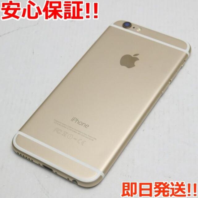 超美品 SOFTBANK iPhone6 128GB ゴールド 1