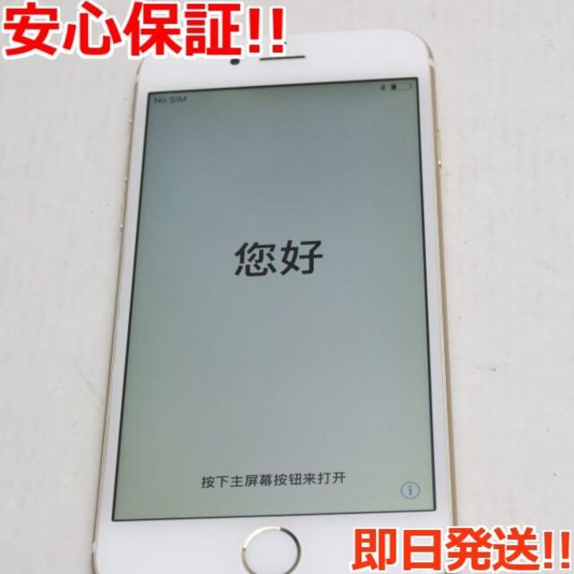 超美品 SOFTBANK iPhone6 128GB ゴールド 2
