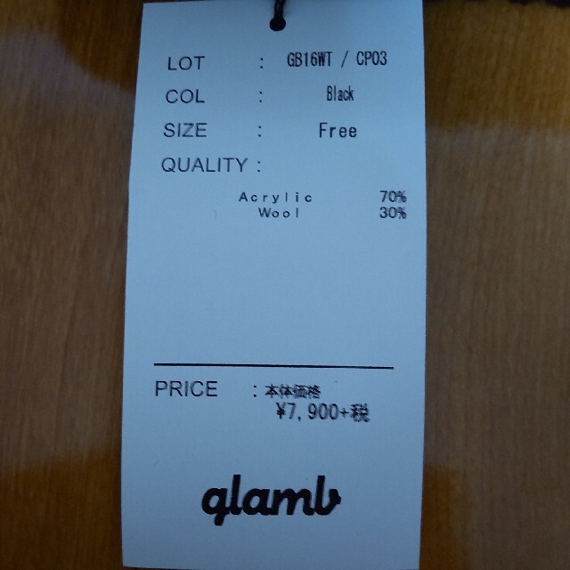 glamb(グラム)のglamb　ニットキャップ メンズの帽子(ニット帽/ビーニー)の商品写真