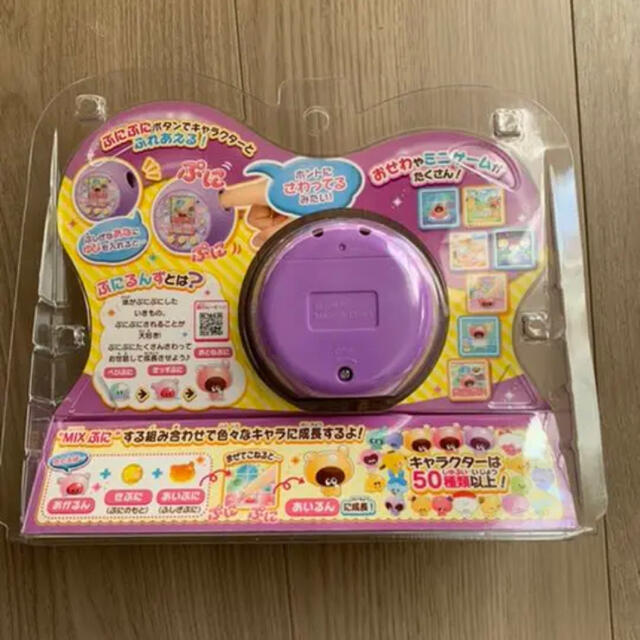 Takara Tomy(タカラトミー)の★ぷにるんず ぷにパープル★　★新品&未開封品★ キッズ/ベビー/マタニティのおもちゃ(知育玩具)の商品写真