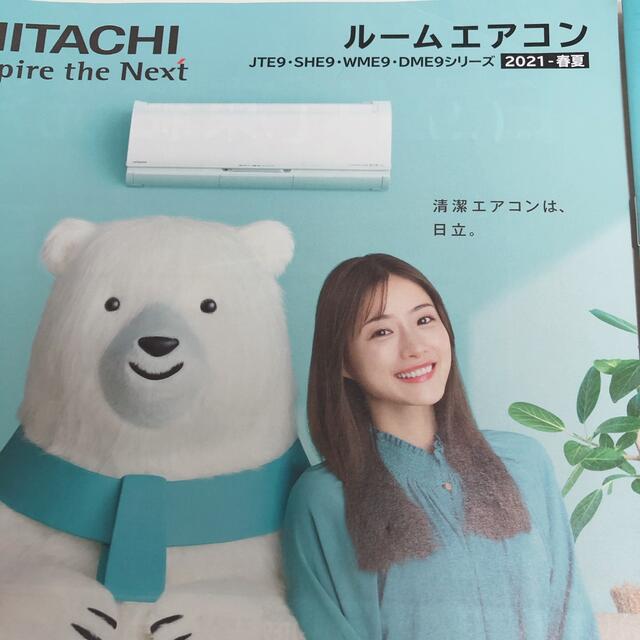 日立 HITACHI エアコン 白くまくん MJシリーズ スターホワイト 日立 HITACHI エアコン 白くまくん MJシリーズ スターホワイト