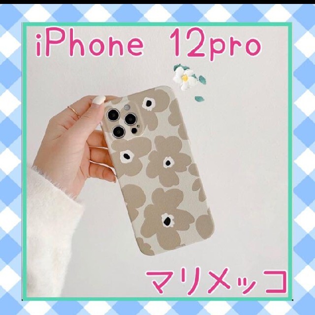 Iphoneケース Iphone12 マリメッコ 北欧 花柄 韓国 ベージュの通販 By Shop ラクマ