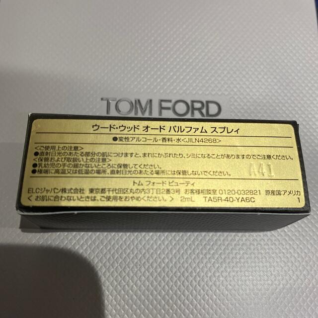 TOM FORD(トムフォード)のトムフォード　ウードウッド　オードパルファム　サンプル コスメ/美容の香水(ユニセックス)の商品写真