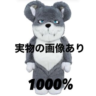 メディコムトイ(MEDICOM TOY)のBE@RBRICK fragment REVERSE MODEL 1000%(その他)