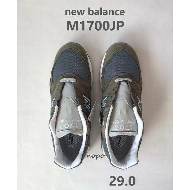 new balance ニューバランス m1700 jp 29.0