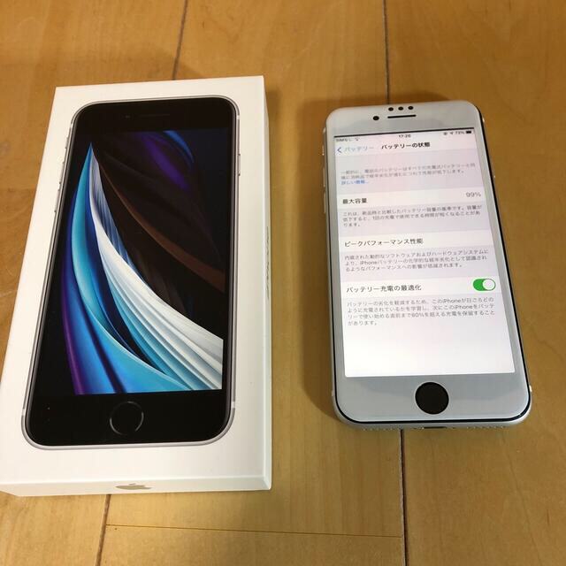 新作人気モデル iPhone - ホワイト 64GB 第2世代 iPhoneSE satchmo様専用　アップル スマートフォン本体