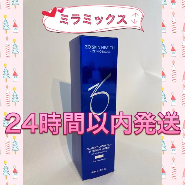 プルーストクリーム 30g×2個 プルーストクリーム 30g×2個