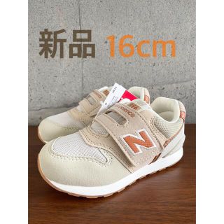 ニューバランス(New Balance)の【新品】16センチ ベージュ ニューバランス スニーカー(スニーカー)