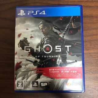 プレイステーション4(PlayStation4)のGhost of Tsushima（ゴースト・オブ・ツシマ） PS4(家庭用ゲームソフト)