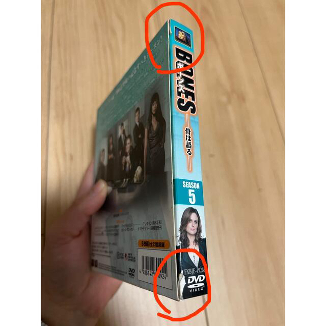 BONES -骨は語る- 全シーズン<SEASONSコンパクト・ボックス> D DVD/ブルーレイ BONES -骨は語る- 全シーズン<SEASONSコンパクト・ボックス> D DVD/ブルーレイ