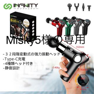 インフィニティ(Infinity)の筋膜リリースガンMINI全身リフレッシュ 4個ヘッド付属  赤(その他)