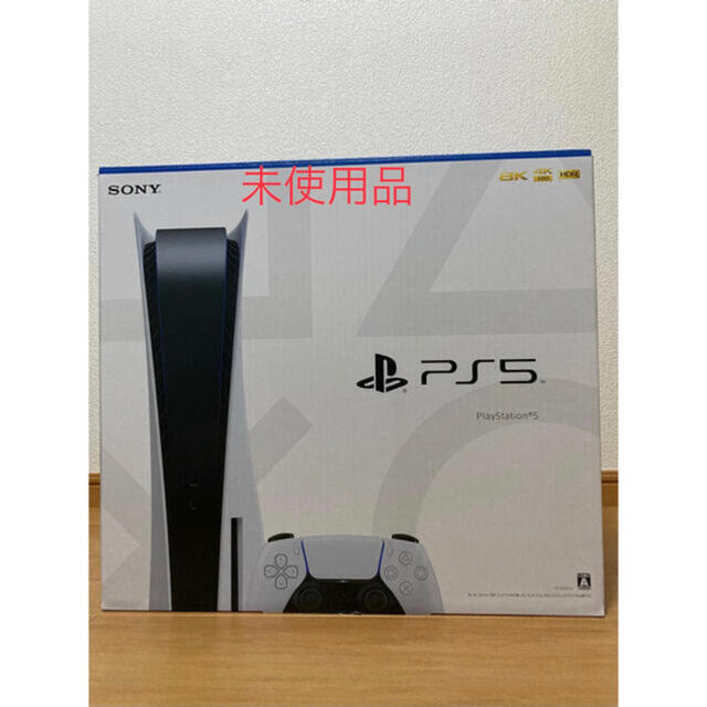 PlayStation5 CFl-1100A01 ディスク 本体 新品 - sorbillomenu.com