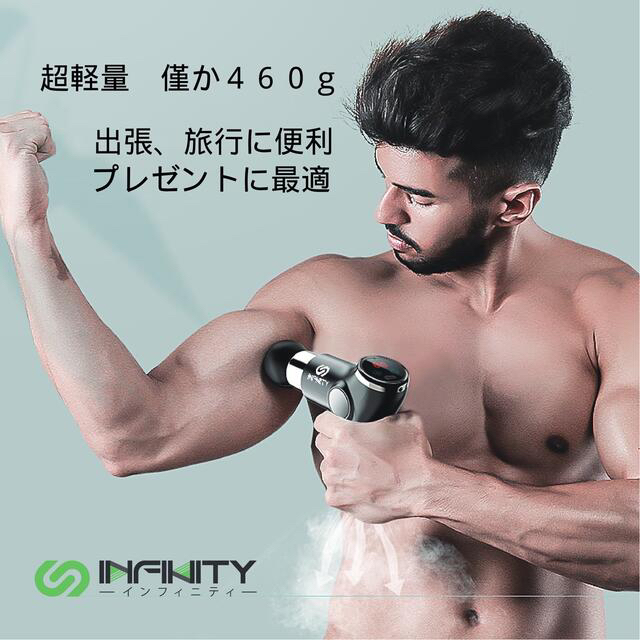 Infinity(インフィニティ)の春季限定 筋膜リリースガンMINI全身リフレッシュ 4個ヘッド付属 グリーン スマホ/家電/カメラの美容/健康(その他)の商品写真