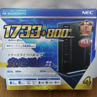 NEC✨キラつやホワイト✨新品SSD✨届いてすぐ使えます✨セットアップ済