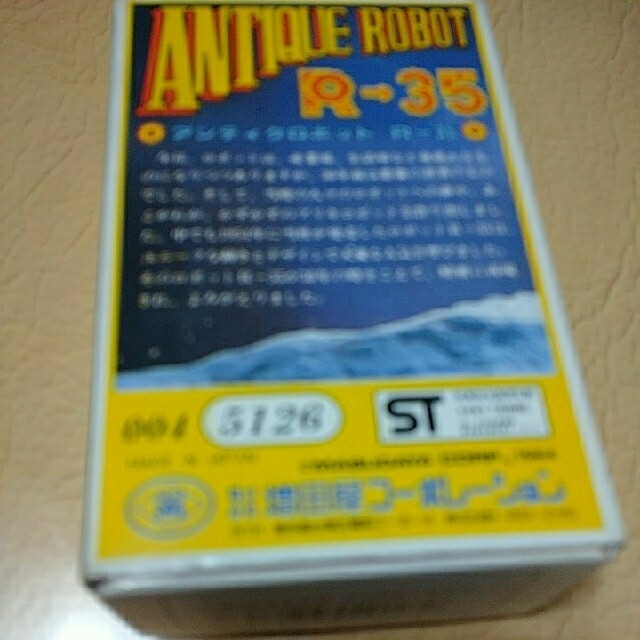 Antique robot アンティークロボット　R−35【新品】
