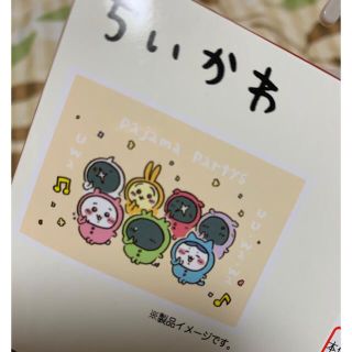 シマムラ(しまむら)の新品未使用　ちいかわ　枕カバー(シーツ/カバー)