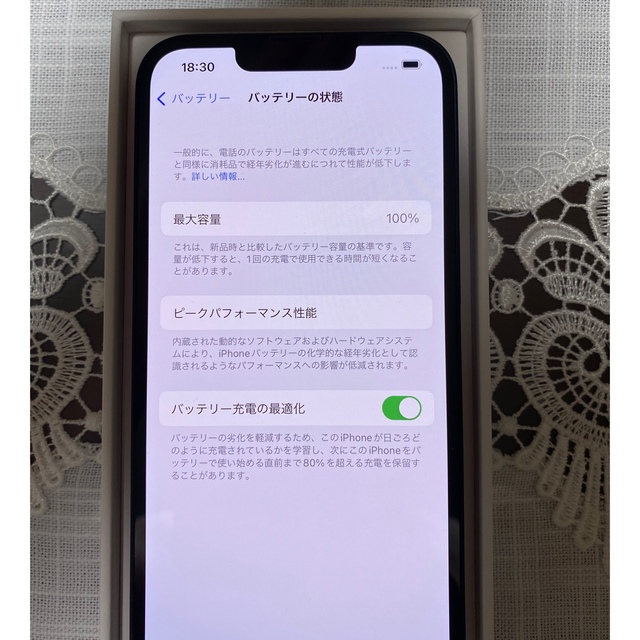 iPhone13 128GB ミッドナイト　simフリー　美品