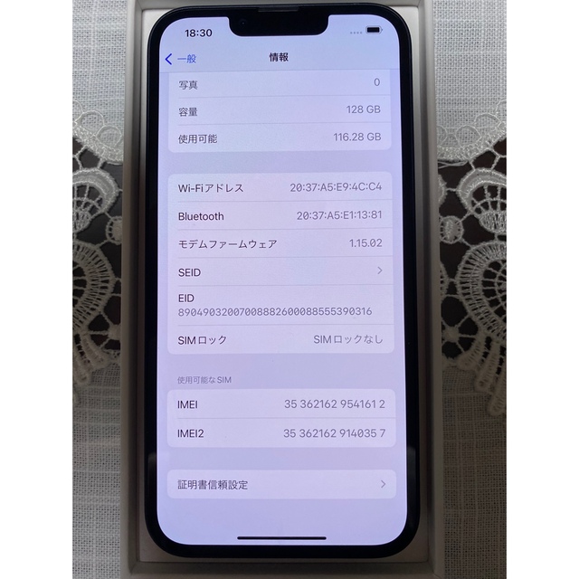 iPhone13 128GB ミッドナイト　simフリー　美品