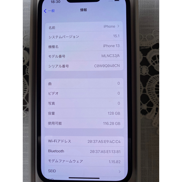 iPhone13 128GB ミッドナイト　simフリー　美品