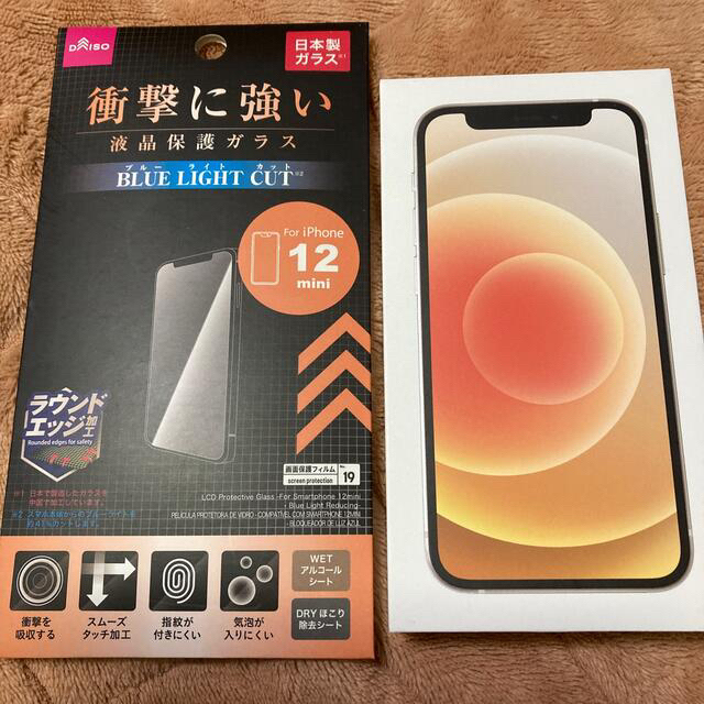 おまけ多数 希少iOS14.2.1 iPhone12mini 128GBジャンク