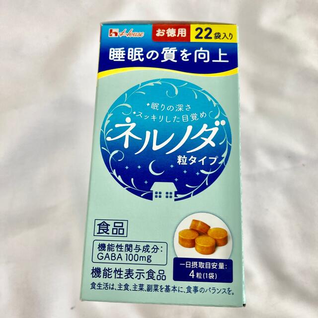 ハウス食品(ハウスショクヒン)のハウス　ネルノダ　粒タイプ　4粒22袋 食品/飲料/酒の健康食品(その他)の商品写真