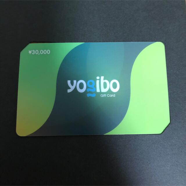 yogibo gift card 30000 ヨギボーギフトカード | フリマアプリ ラクマ