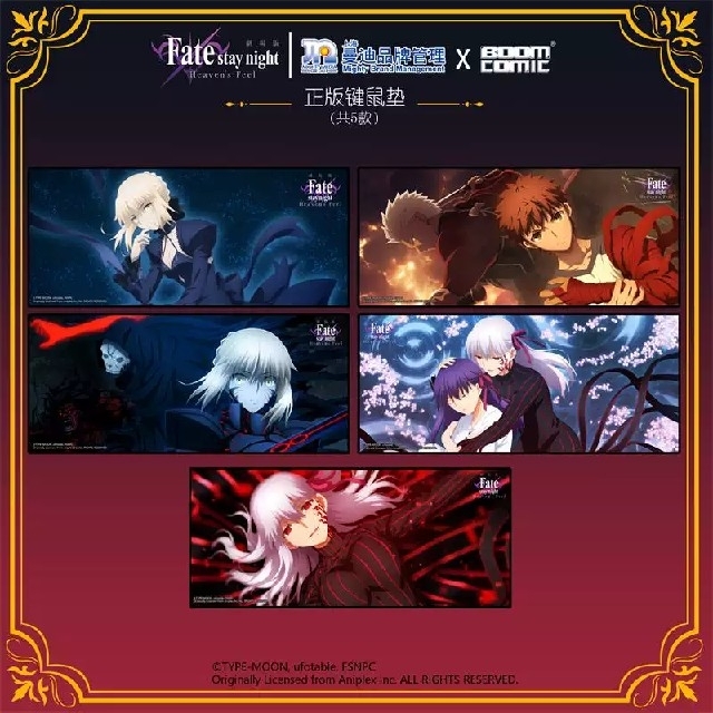 Fate / Heaven's Feel　フェイト◎PC マウスパッド エンタメ/ホビーのアニメグッズ(その他)の商品写真