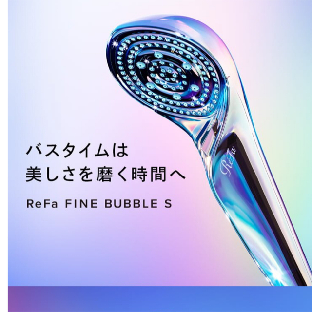 MTG ReFa FINE BUBBLE S リファファインバブルS 新品未使用 【10％OFF