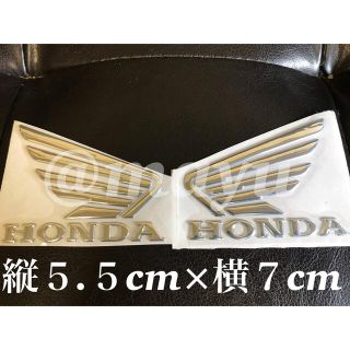 ホンダ　立体エンブレム【シルバー】HONDA バイク　タンクエンブレム(ステッカー)