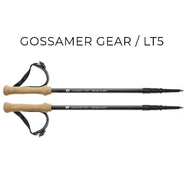 GOSSAMER GEAR / LT5 トレッキングポール