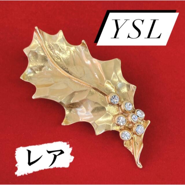 ☆ブローチ YSL 葉モチーフ ゴールド ラインストーン コサージュ