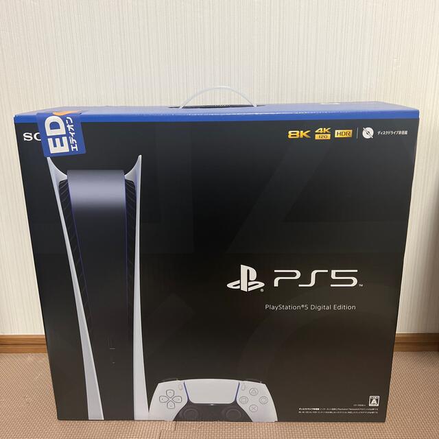 PlayStation - 12/25購入品　PlayStation5 デジタルエディション　本体　①