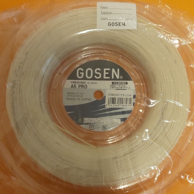 GOSEN(ゴーセン)のゆずひな様専用 チケットのスポーツ(テニス)の商品写真