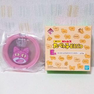 バンダイ(BANDAI)のたべっ子どうぶつ　1番くじ　1番コフレ　アイシャドウ　ねこＥ賞わくわくどうぶつ(アイシャドウ)