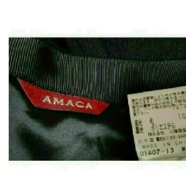 AMACA(アマカ)のレディススカート レディースのスカート(ひざ丈スカート)の商品写真