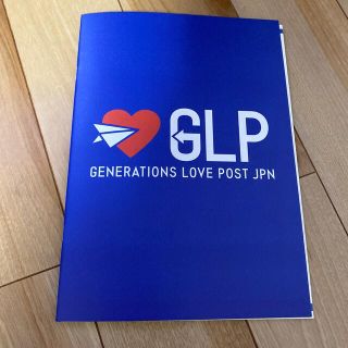 ジェネレーションズ(GENERATIONS)のジェネレーション　GLP パンフレット(アイドルグッズ)