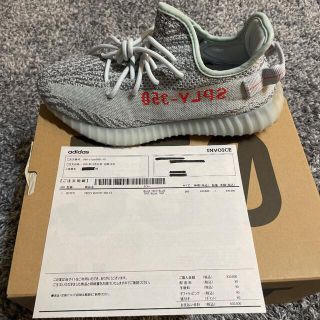 adidas YEEZY BOOST 350 V2 (スニーカー)