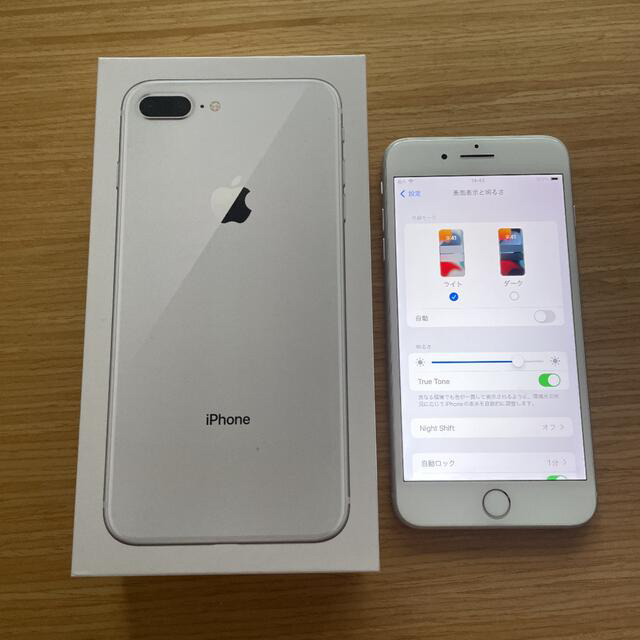 iPhone 8 Plus Silver 64 Gアイフォーン８プラス、シルバー