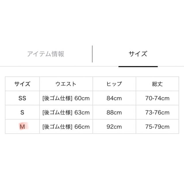 Apuweiser-riche(アプワイザーリッシェ)のアプワイザーリッシェ　配色大花レースタイトスカート レディースのスカート(ひざ丈スカート)の商品写真