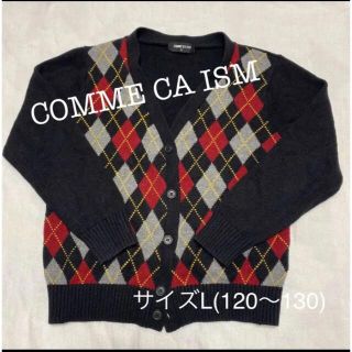 コムサイズム(COMME CA ISM)のCOMME CA ISM カーディガン(カーディガン)