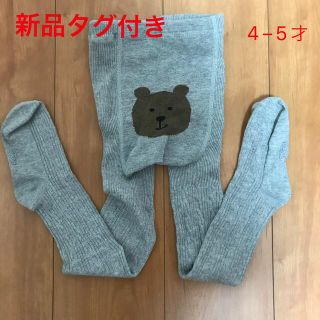 ベビーギャップ(babyGAP)の新品　ベビーギャップ　おしりクマさんタイツ　グレー　4-5歳(靴下/タイツ)