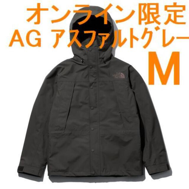 高品質】 THE NORTH FACE ノースフェイス WEB限定 マウンテンライトジャケット AG アスファルトグレー マウンテンパーカー 