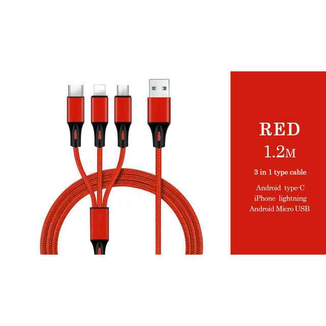 急速充電ケーブル タイプC/Android/iPhone 3in1USB充電器 フリマアプリ ラクマ
