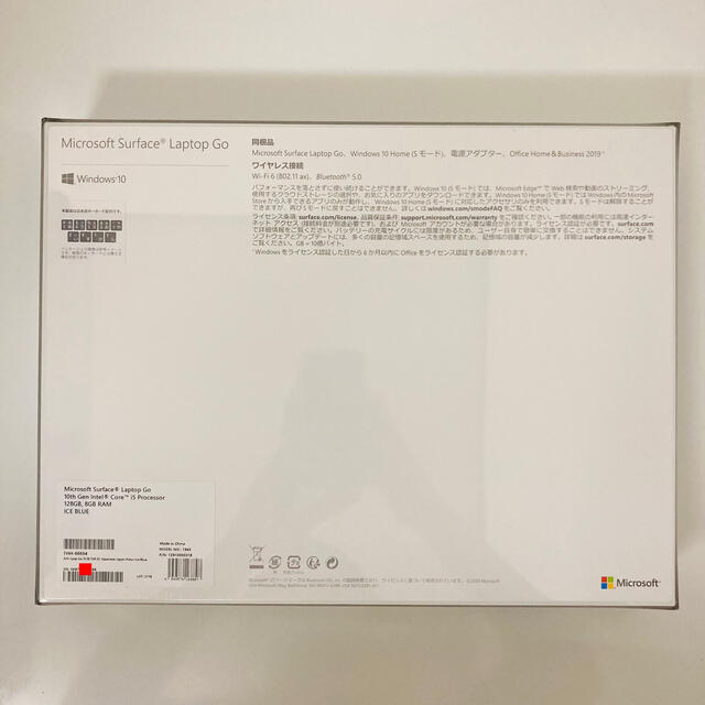 Microsoft(マイクロソフト)の【新品未開封】Surface Laptop Go THH-00034  スマホ/家電/カメラのPC/タブレット(ノートPC)の商品写真