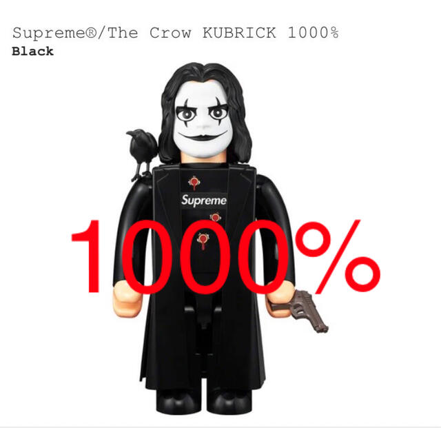 Supreme(シュプリーム)のSupreme®/The Crow KUBRICK 1000% エンタメ/ホビーのフィギュア(その他)の商品写真