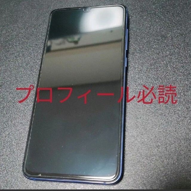 レア　Xiaomi Mi9 メモリ8GBモデル