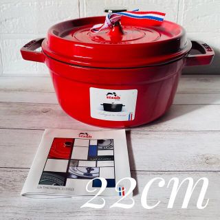ストウブ バックの通販 24点 | STAUBを買うならラクマ