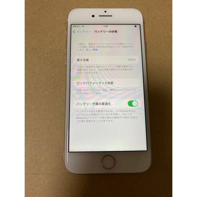 Apple - iPhone8 64GB シルバー バッテリー交換済（純正）の通販 by ...